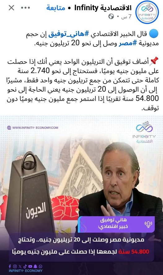 المعلم زكي tweet media