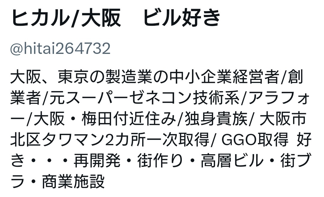 炎竜_3G tweet media