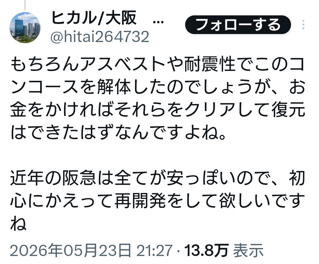 炎竜_3G tweet media