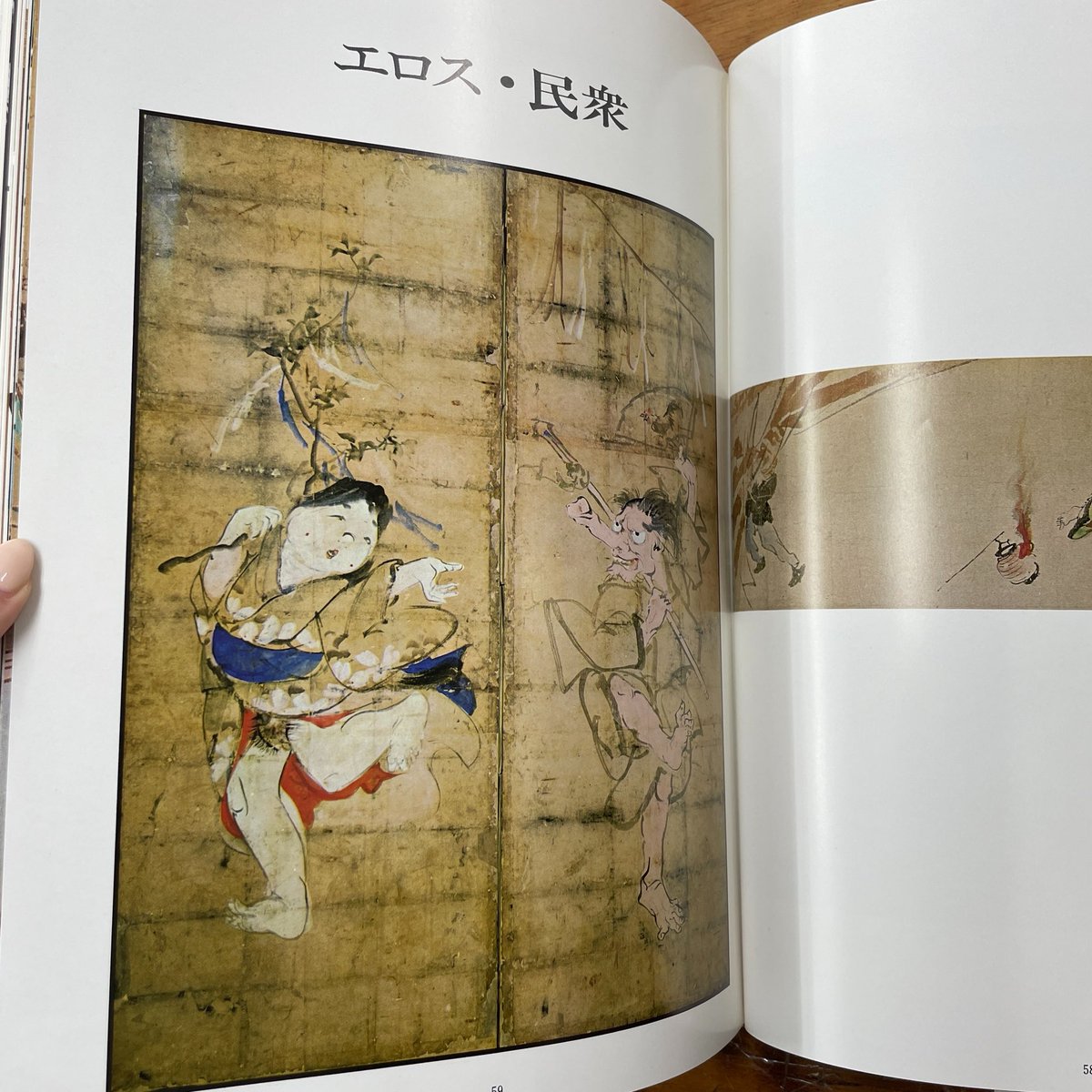 幻想系古本屋 古書ドリス tweet media