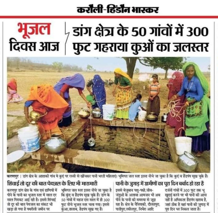Vijay_Meena7425's tweet photo. हक अधिकारी दे दे सरकार नहीं तो हक छीनना पड़ेगा 
अभी सविधान का पालन कर रहे हैं 
करौली सपोटरा मंडरायल 
#डांग_मांगे_चम्बल_पानी 
@BhajanlalBjp @RajCMO @DmKarauli @abhijeet_dipke @CRPaatil @DDO1306 @abhijeet_dipke 
@CockroachNewsX @BJP4Rajasthan https://t.co/pKdZd9MgQt