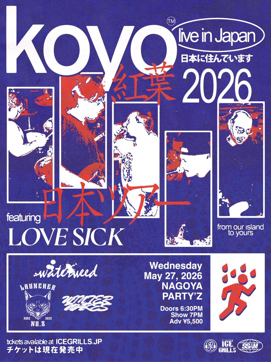 winterwakesjp's tweet photo. 【NEXT】
2026.5.27(水) 名古屋PARTY'Z
@icegrillsjp presents. 
KOYO "Live in Japan 2026"

夏のIGツアーがスタートしました！
名古屋場所は来週水曜日！
Drサポートに@oryo_dr (SOLITUDE A SLEEPLESS NIGHTS /INTERNALS)を迎え出演いたします。

🎫 : https://t.co/XCX3ZLaF72
取置き：https://t.co/ks2uijTjyK

w/
KOYO (USA)
LOVE SICK (USA)
waterweed
Launcher No.8