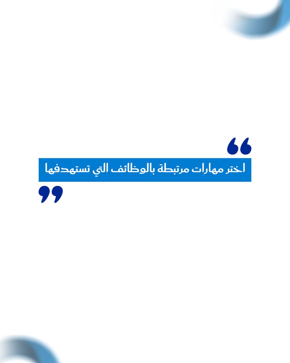 بن عبدالله | كاتب سيرة ذاتية tweet media