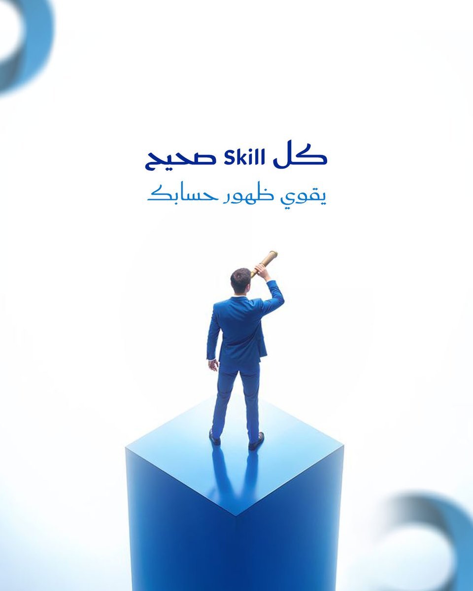 بن عبدالله | كاتب سيرة ذاتية tweet media