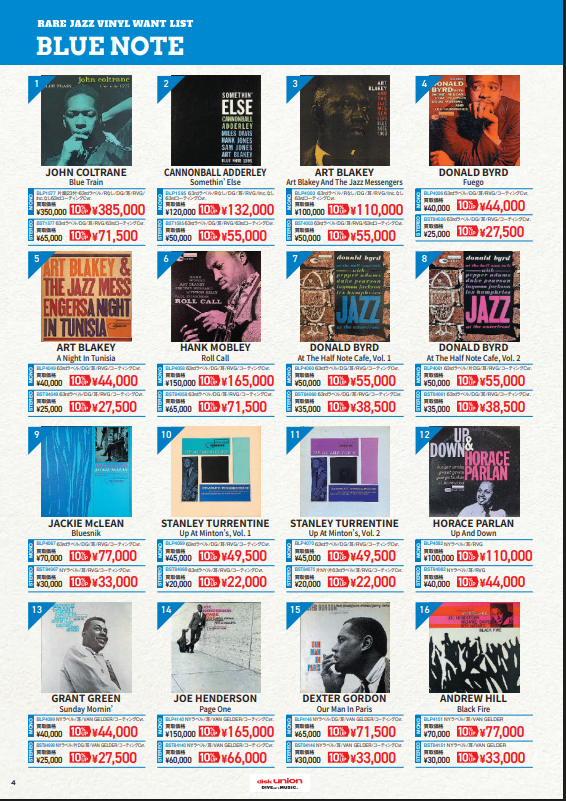 本日も20:00まで営業しております‼️‼️ 31日までJAZZ CD、レコード