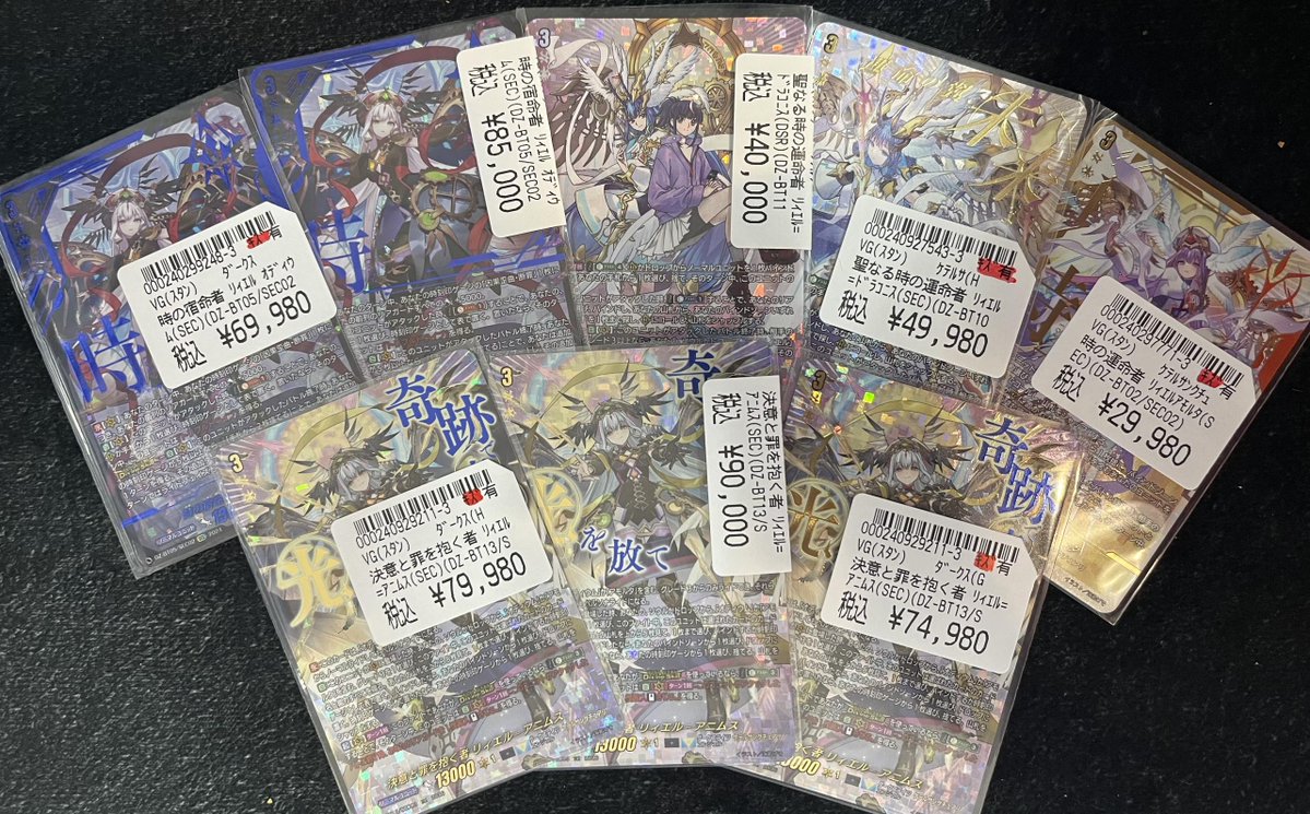 ヴァンガード】 高レアリティのリィエル 入荷しました✨✨ かわいいが