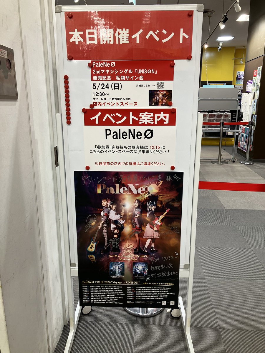 にのと tweet media