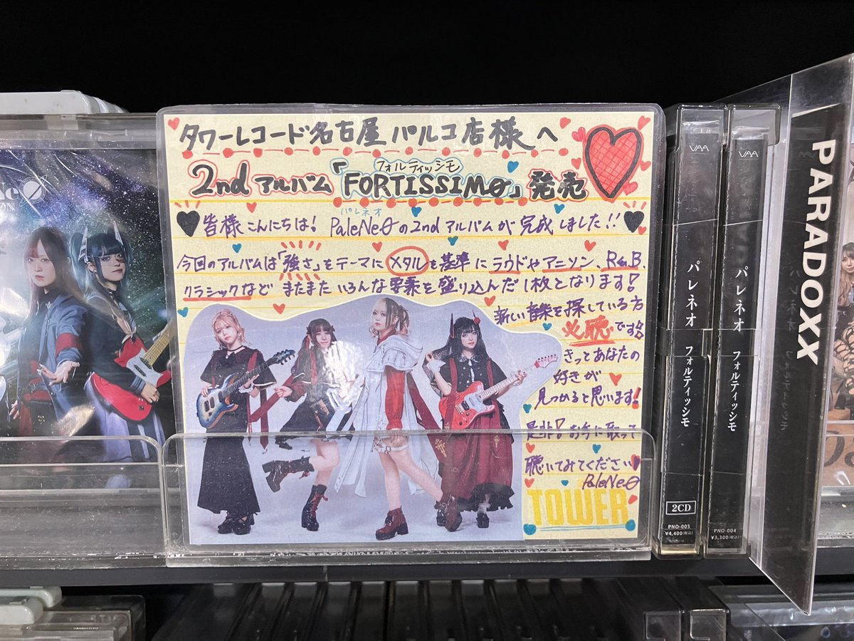 にのと tweet media