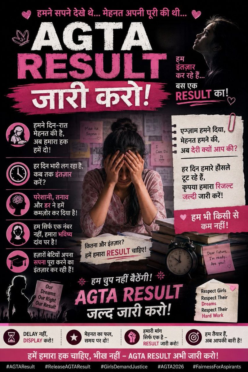 Chandan_JDL's tweet photo. आदरणीय CM @myogiadityanath जी, UP कृषि मंत्री @spshahibjp जी सादर प्रणाम। UPSSSC द्वारा #AGTA3446 विज्ञापन का अंतिम परिणाम लंबे समय से लंबित है। सभी प्रक्रियाएं पूर्ण हो चुकी हैं, कृपया अंतिम result जारी करवाने के निर्देश देने की कृपा करें।  #Upsssc_Release_AGTA3446_Final_Result https://t.co/dSRYv4DAyA