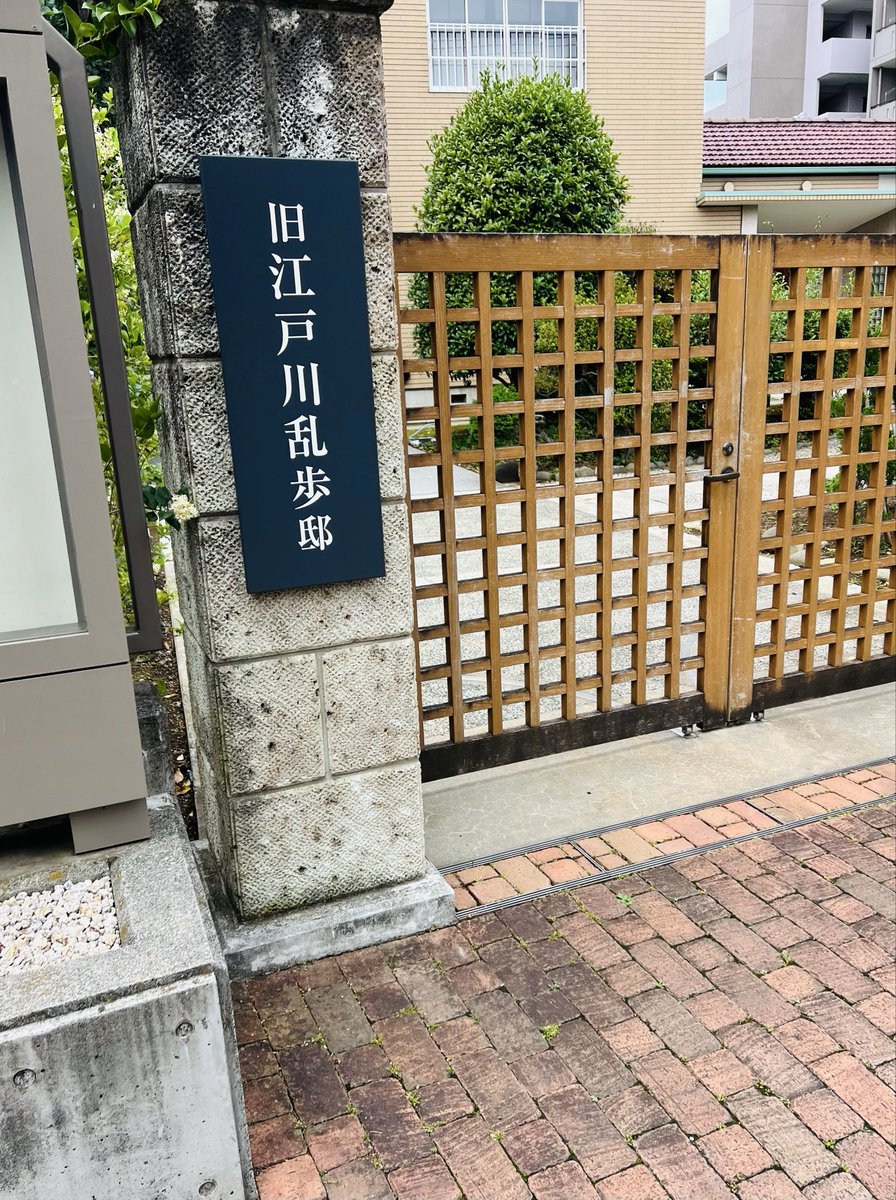 山法師🍀少し復帰しまーすᰔᩚ tweet media