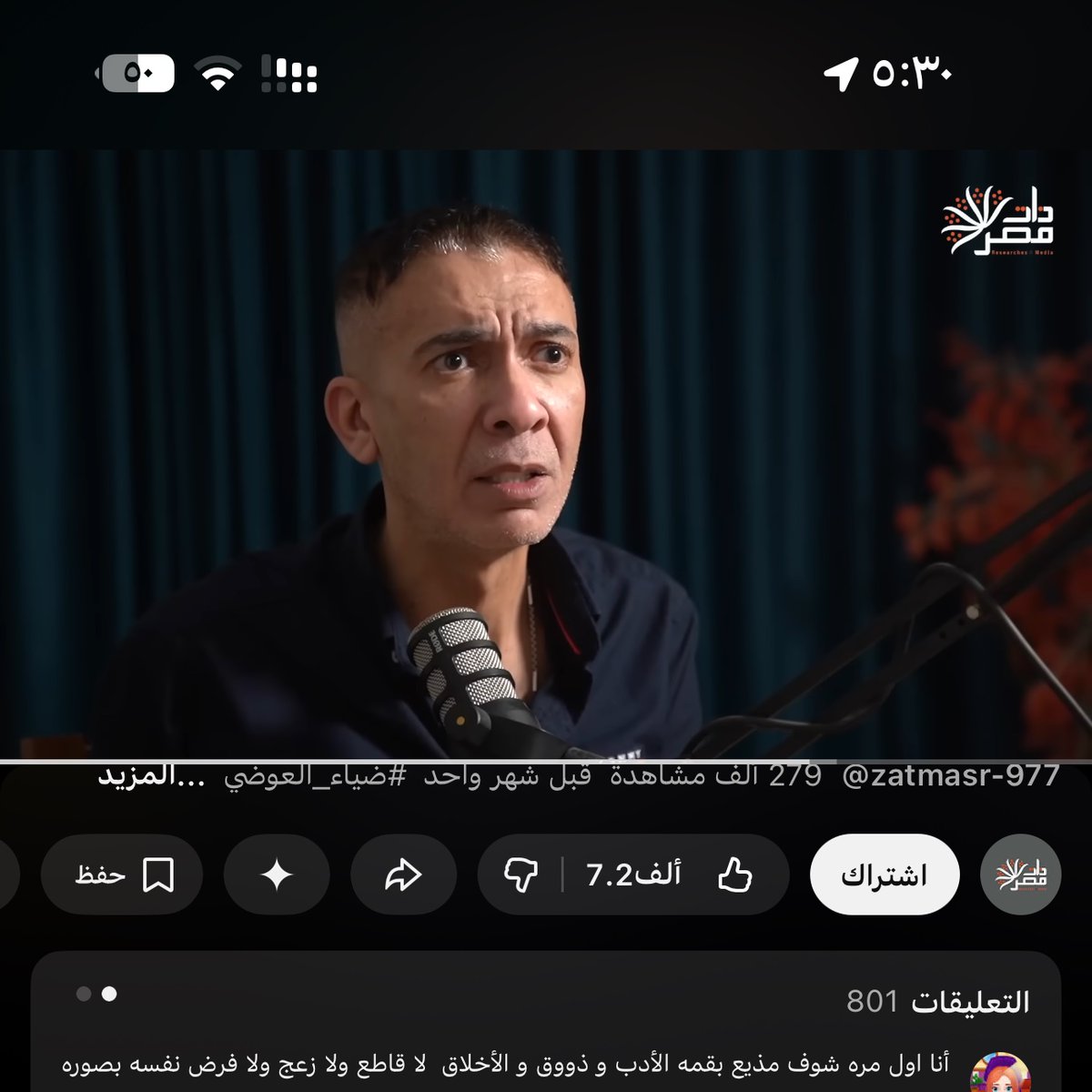جنا tweet media