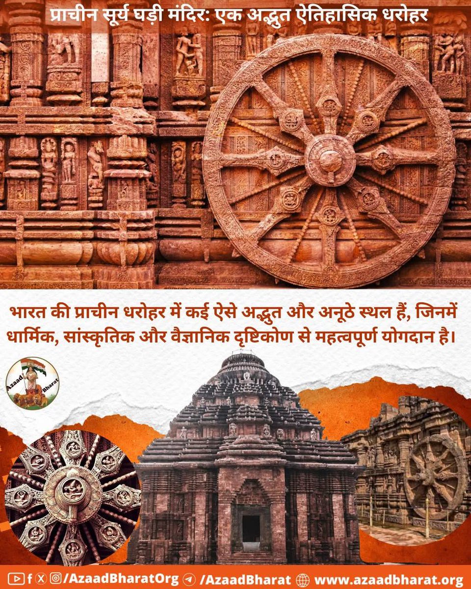 Rajan Chalana tweet media