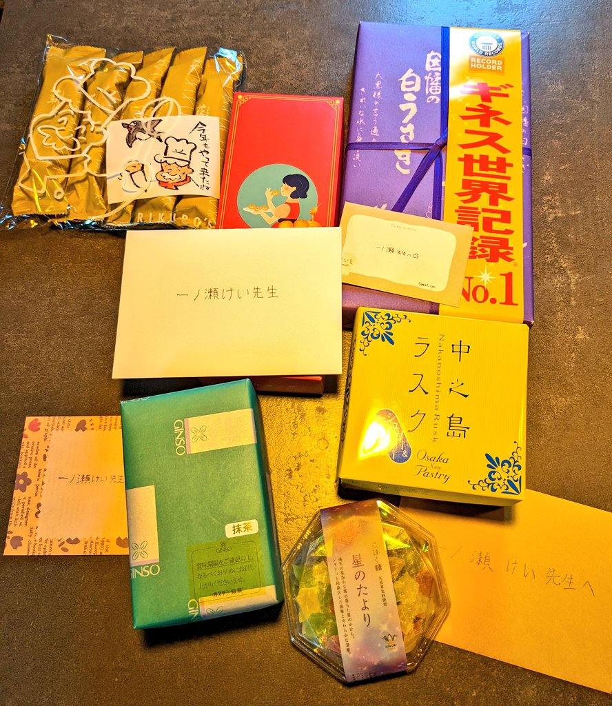 関西コミティアでたくさんの差し入れ＆お手紙を頂きましたー