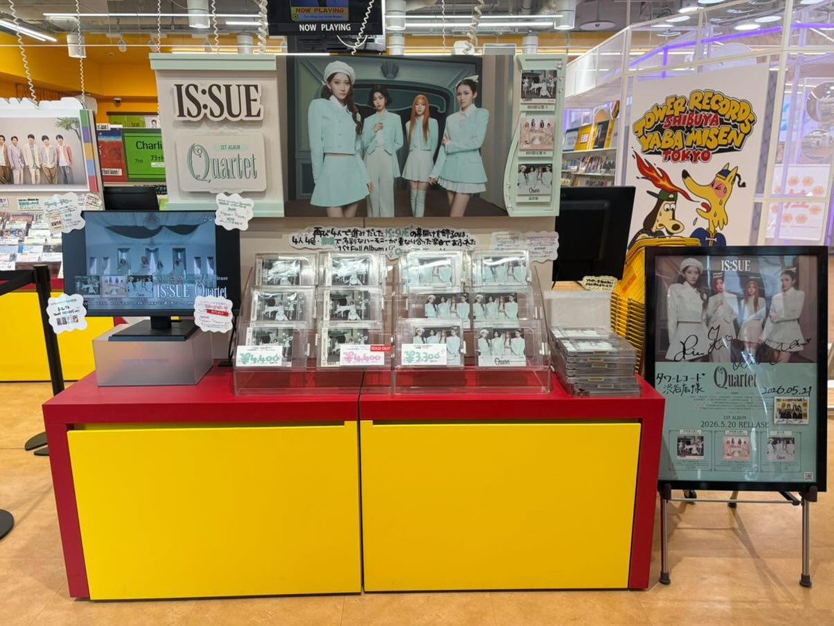 タワ渋ISSUE】#ISSUE_Quartet IS:SUE（#ISSUE）1ST ALBUM『#QUARTET