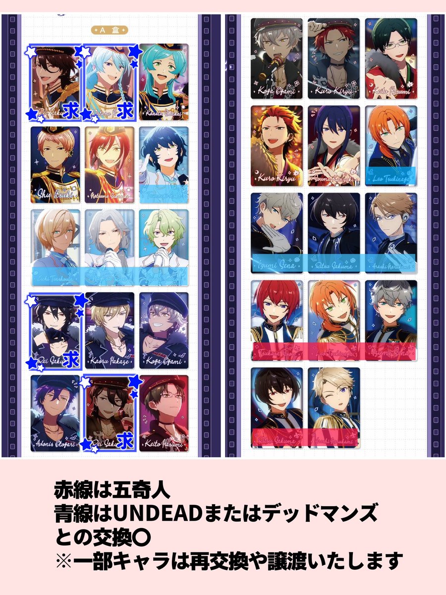 あうむ/グッズ取引用 tweet media