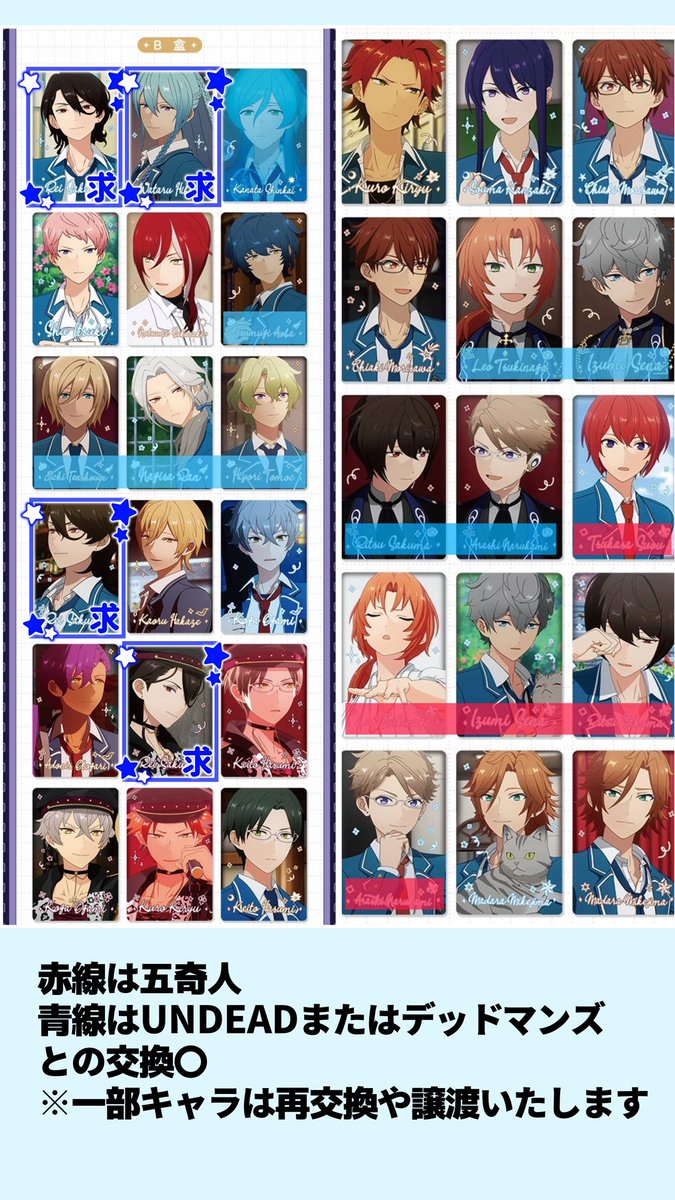 あうむ/グッズ取引用 tweet media