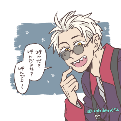 悪夢をご所望かな?ご所望だろ?そうだろ? 悪夢おじ…いいよね…。 