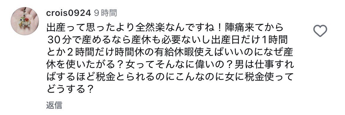 エピちゃん tweet media