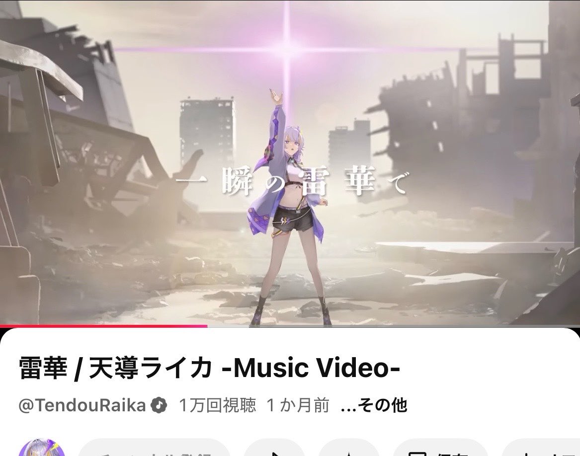 天導ライカ tweet media