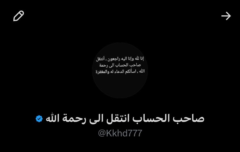 ام عتب tweet media