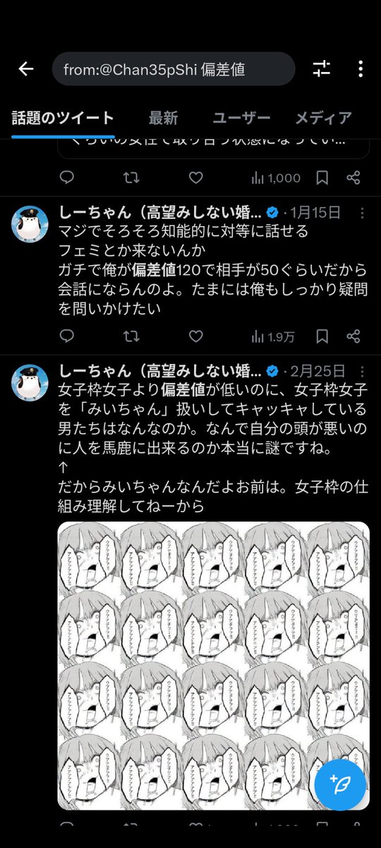 復活のりぼんの武士ちゃん tweet media