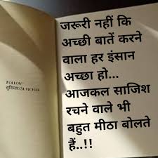 NehaJournalist5's tweet photo. #goodmorrning https://t.co/VVRViigx8A
