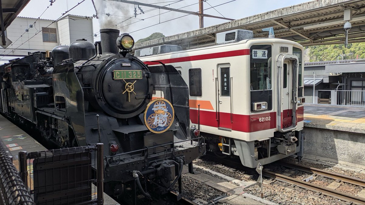 渡部史絵(鉄道ジャーナリスト20周年) tweet media