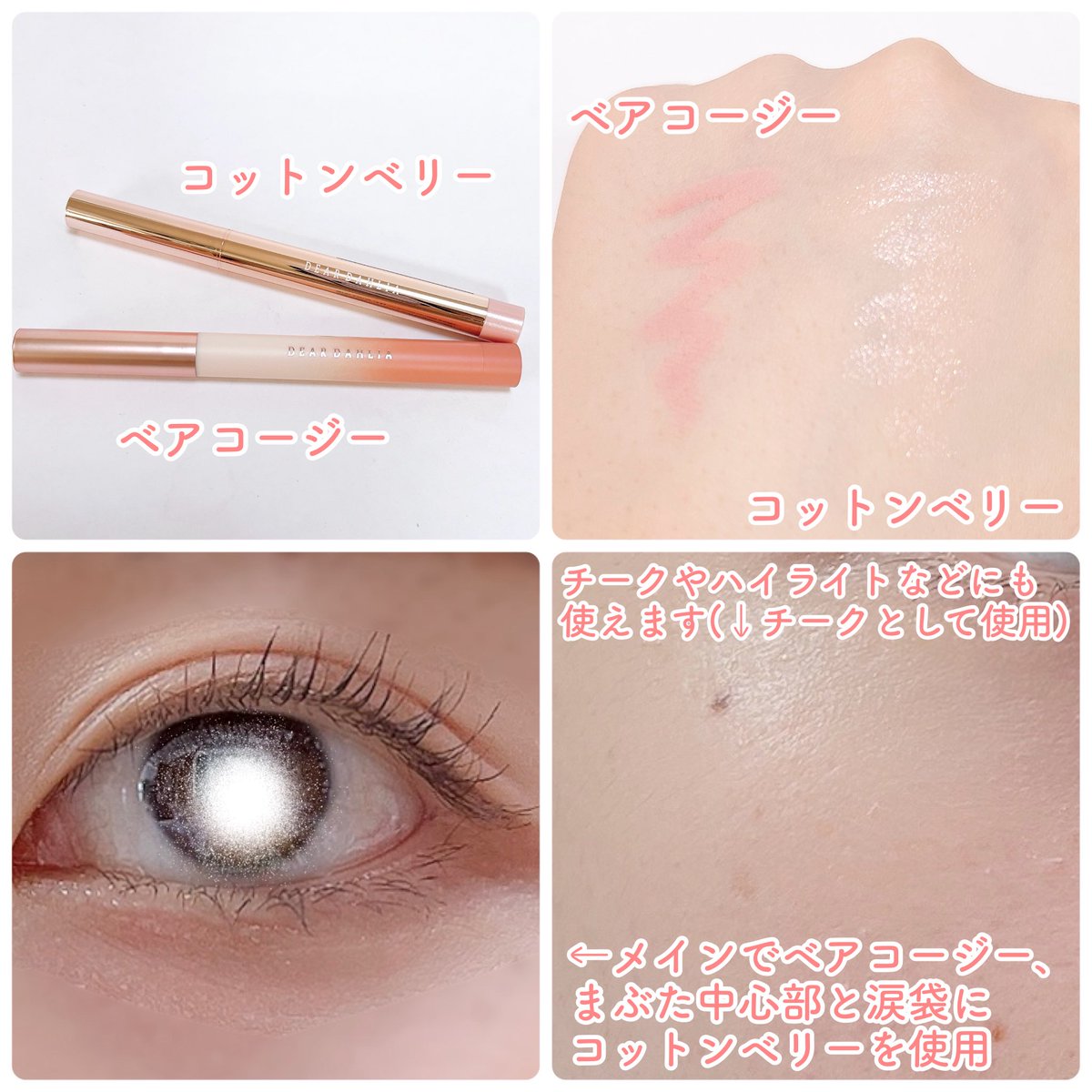 mimi@美容🎀コスメ (@ixdfpb) / Posts / X