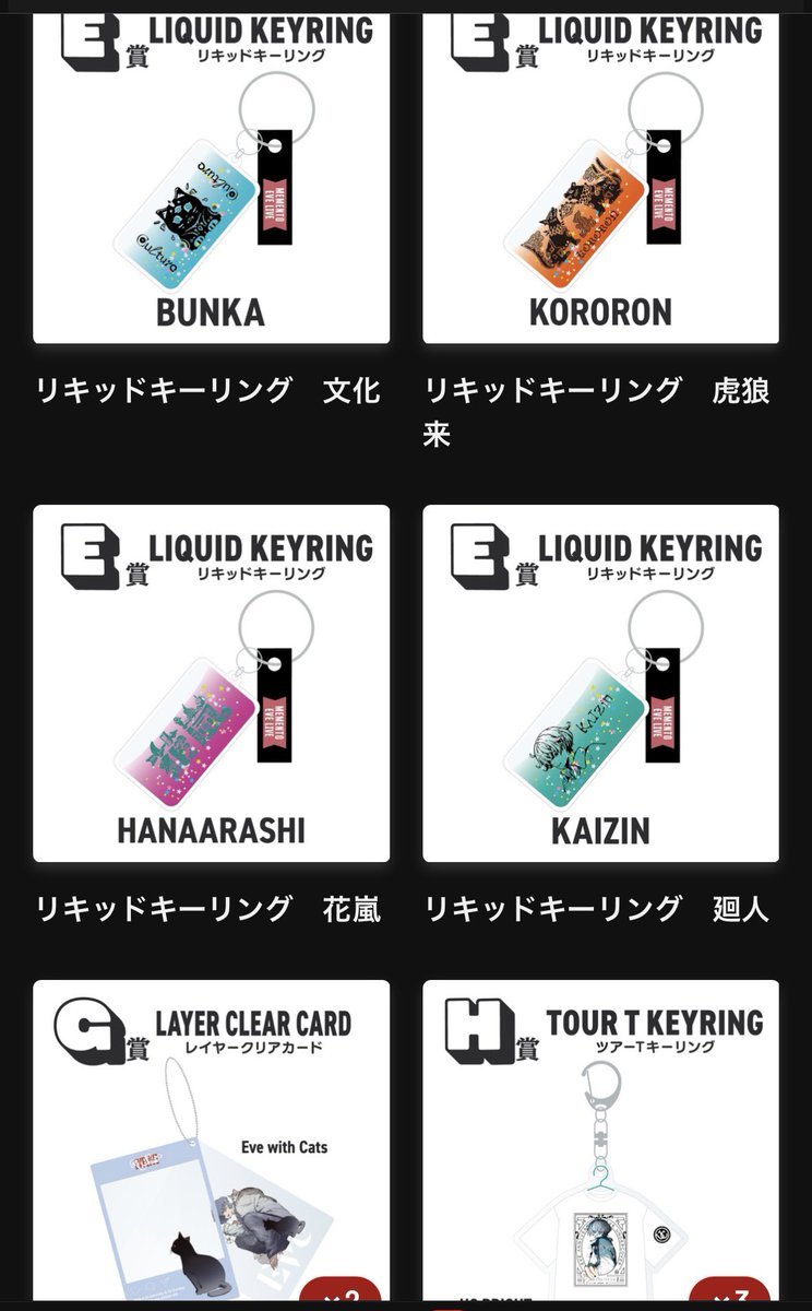 瀬田 tweet media