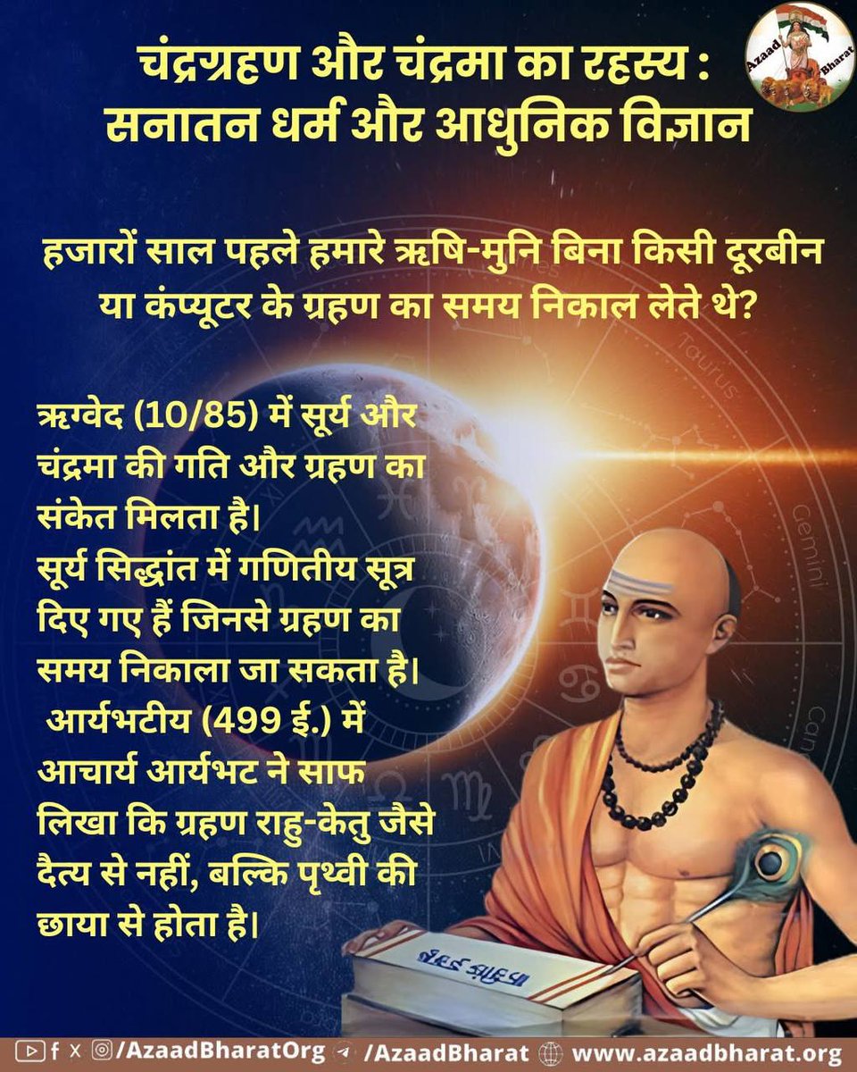 sonu bajaj tweet media