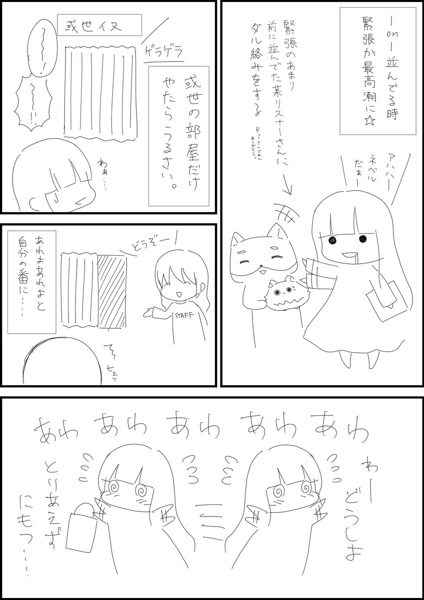 美彩/みかど@次回NCS tweet media