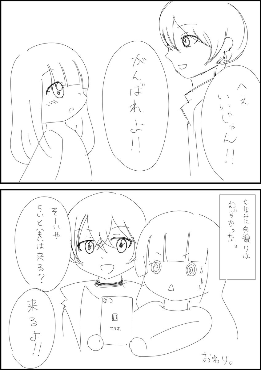 美彩/みかど@次回NCS tweet media