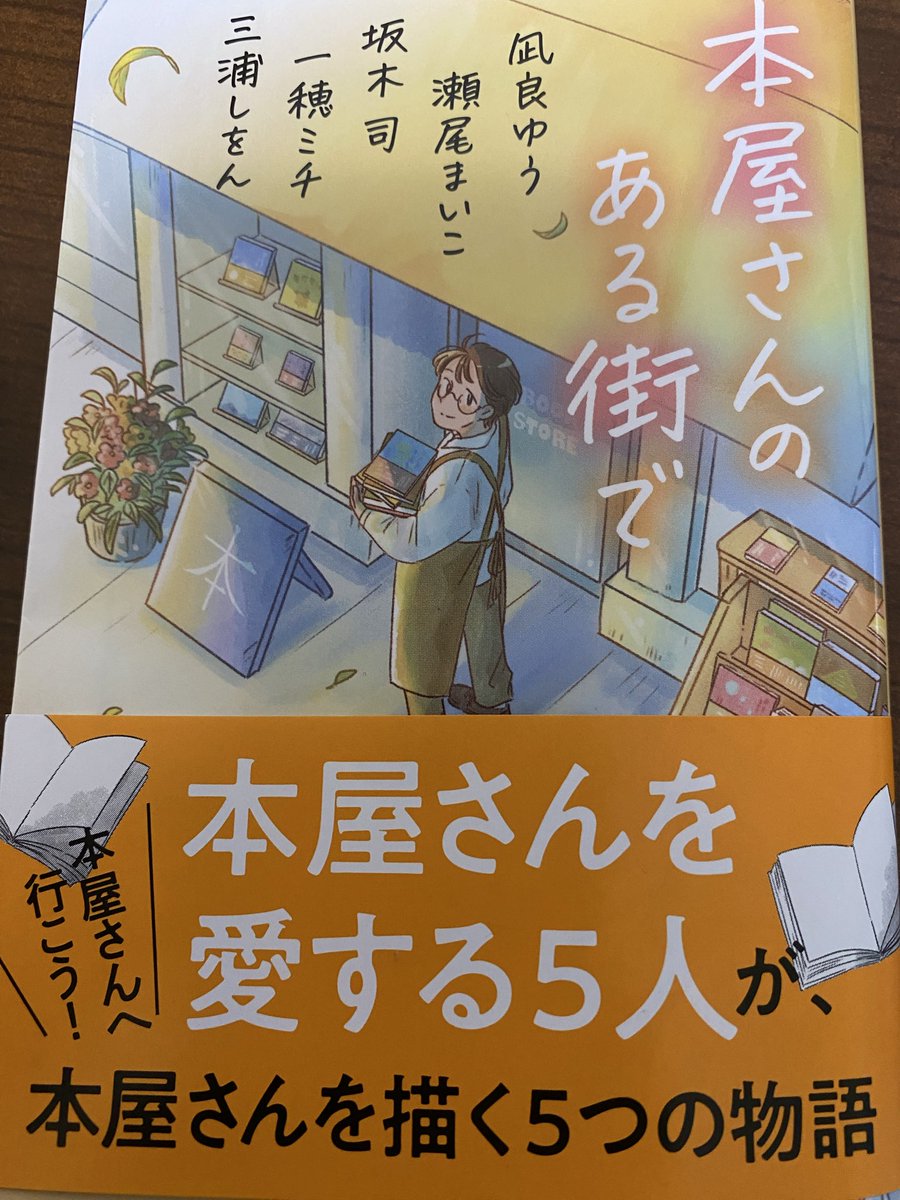 飯島西諺 tweet media