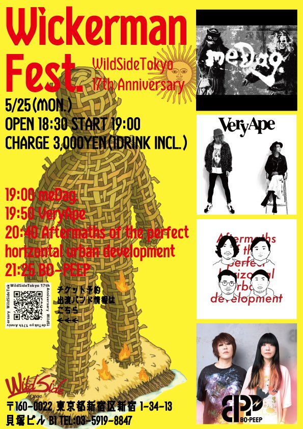 bopeep3's tweet photo. 昨夜のリハーサルが終わりまして、準備万端です！月曜日の夜WildSideTokyoでお待ちしています。21:25からやらせていただきます！！

🎫bopeep333@gmail.com https://t.co/lXgMduAmGT