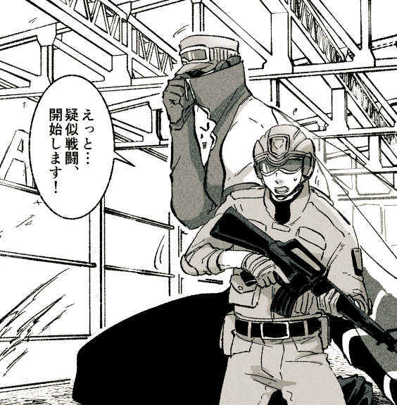 _I___T_'s tweet photo. 次週10号が来ますのでもう少々お待ちくださいましね～！
これはがんばるモブ山。 https://t.co/5uOkrUyw4I