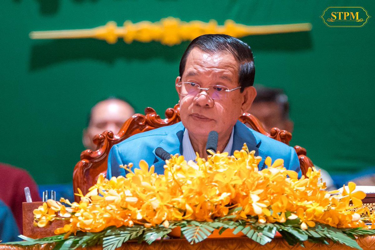 Dr_Hunmanet_PM's tweet photo. ចូលរួមពិធីសំណេះសំណាលជាមួយថ្នាក់ដឹកនាំ ក្រសួងស្ថាប័ន ក្រុមប្រឹក្សារាជធានី ខណ្ឌ សង្កាត់ នានាជុំវិញរាជធានីភ្នំពេញ ក្រោមអធិបតីភាពរបស់ សម្តេចអគ្គមហាសេនាបតីតេជោ ហ៊ុន សែន ប្រមុខរដ្ឋស្ដីទី នៃព្រះរាជាណាចក្រកម្ពុជា។

រាជធានីភ្នំពេញ ព្រឹកថ្ងៃអាទិត្យ ទី២៤ ឧសភា ២០២៦

#ហ៊ុនម៉ាណែត #Hunmanet #កម្ពុជា #cambodia #សន្តិភាពនៅកម្ពុជា #Peaceincambodia