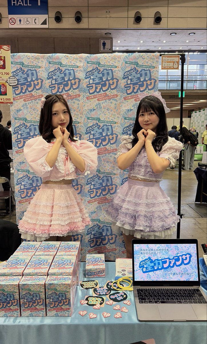MOGURA_ENT's tweet photo. 本日も【K-43】で1分間ノンストップの“ファンサ”タイムアタックゲーム「 ＃全力ファンサ 」をゲムマ特価で販売します🙌

ぜひアイドルちゃんにファンサもらいにきてください🩷💜

#ゲームマーケット2026春
#ゲムマ2026春 https://t.co/vo6X1v4bQJ