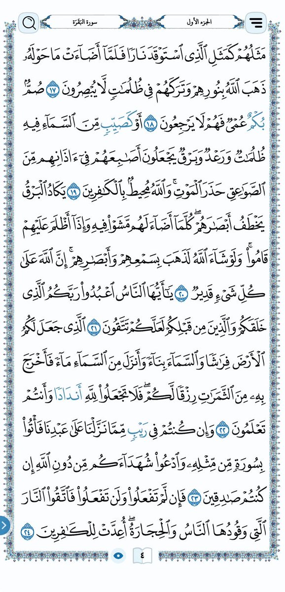 علي الشهري tweet media