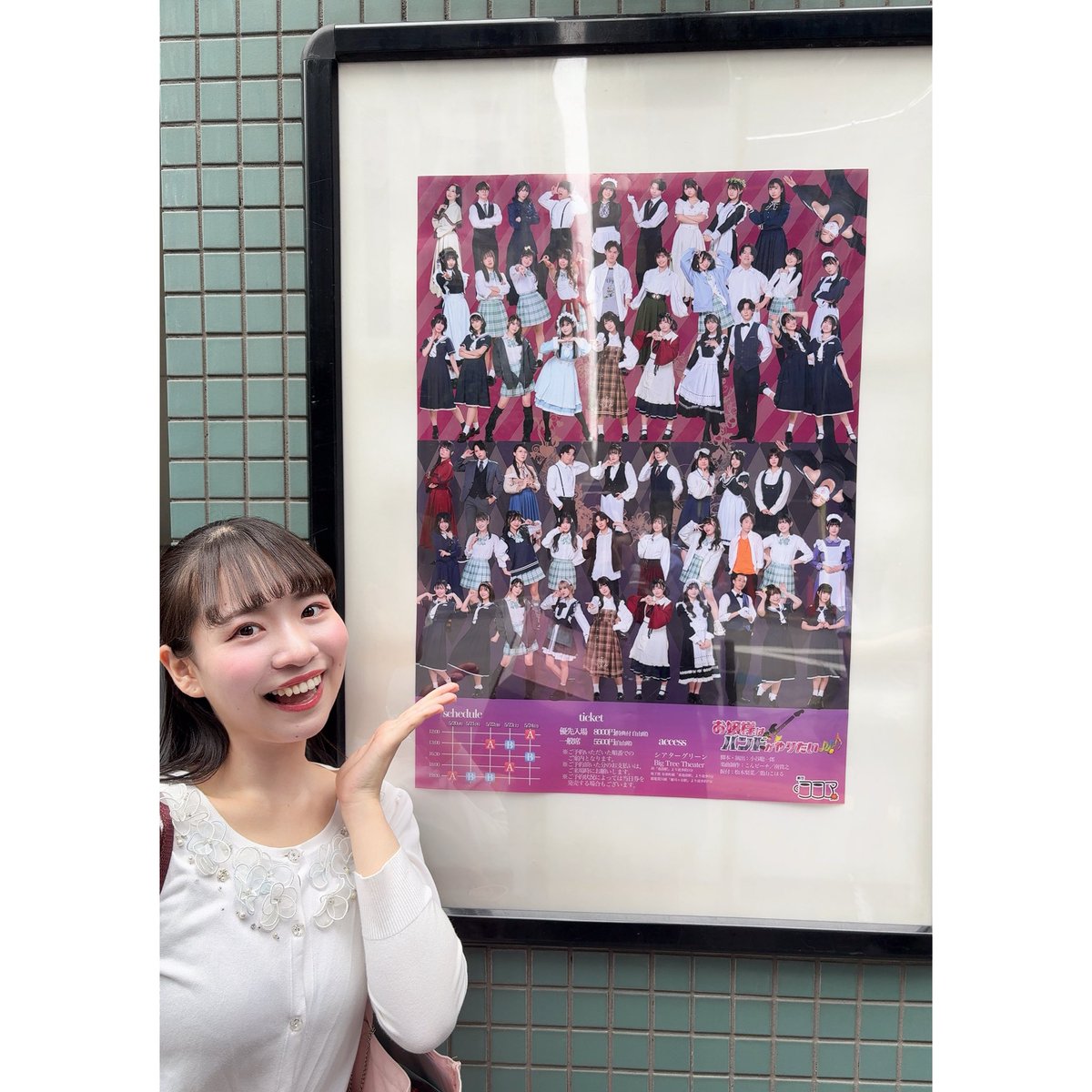 のがわ あんじゅ tweet media