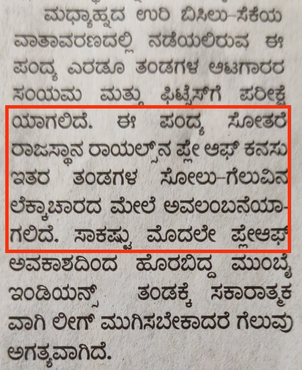 Sudarshan Jayaramu tweet media