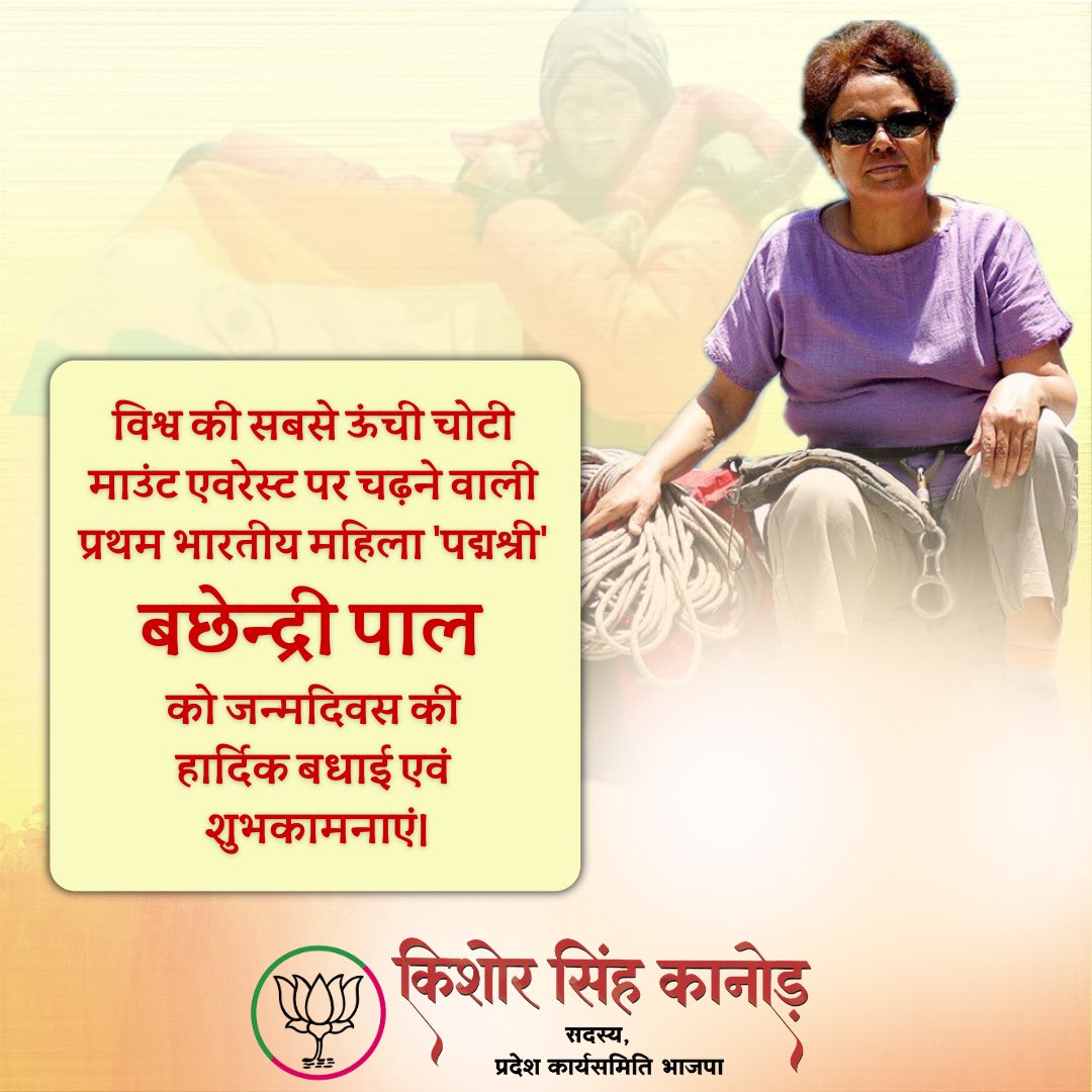 Kishore Singh Kanod tweet media