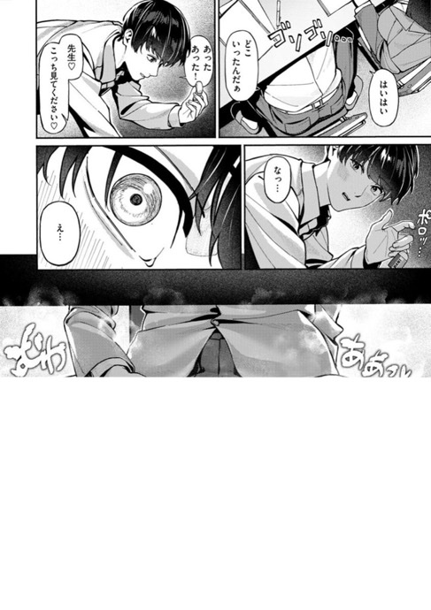 まんがすきー tweet media