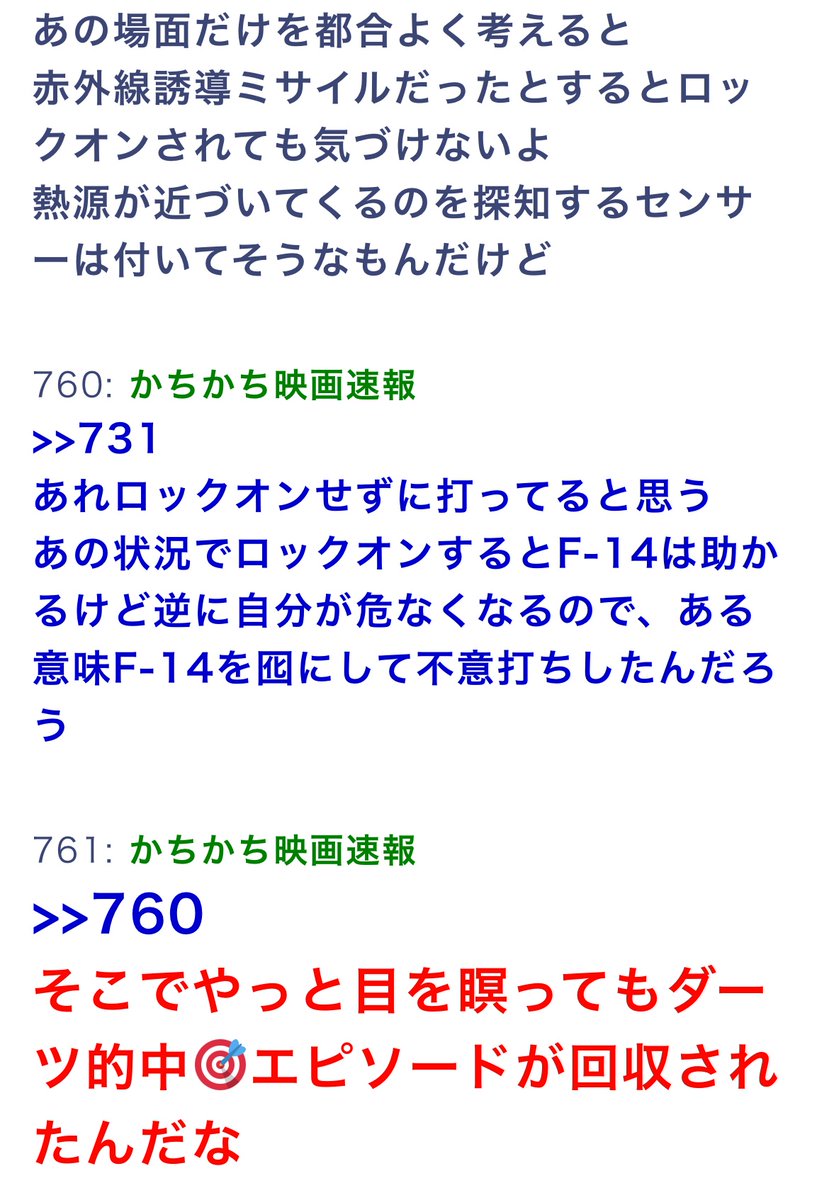 めぐお tweet media