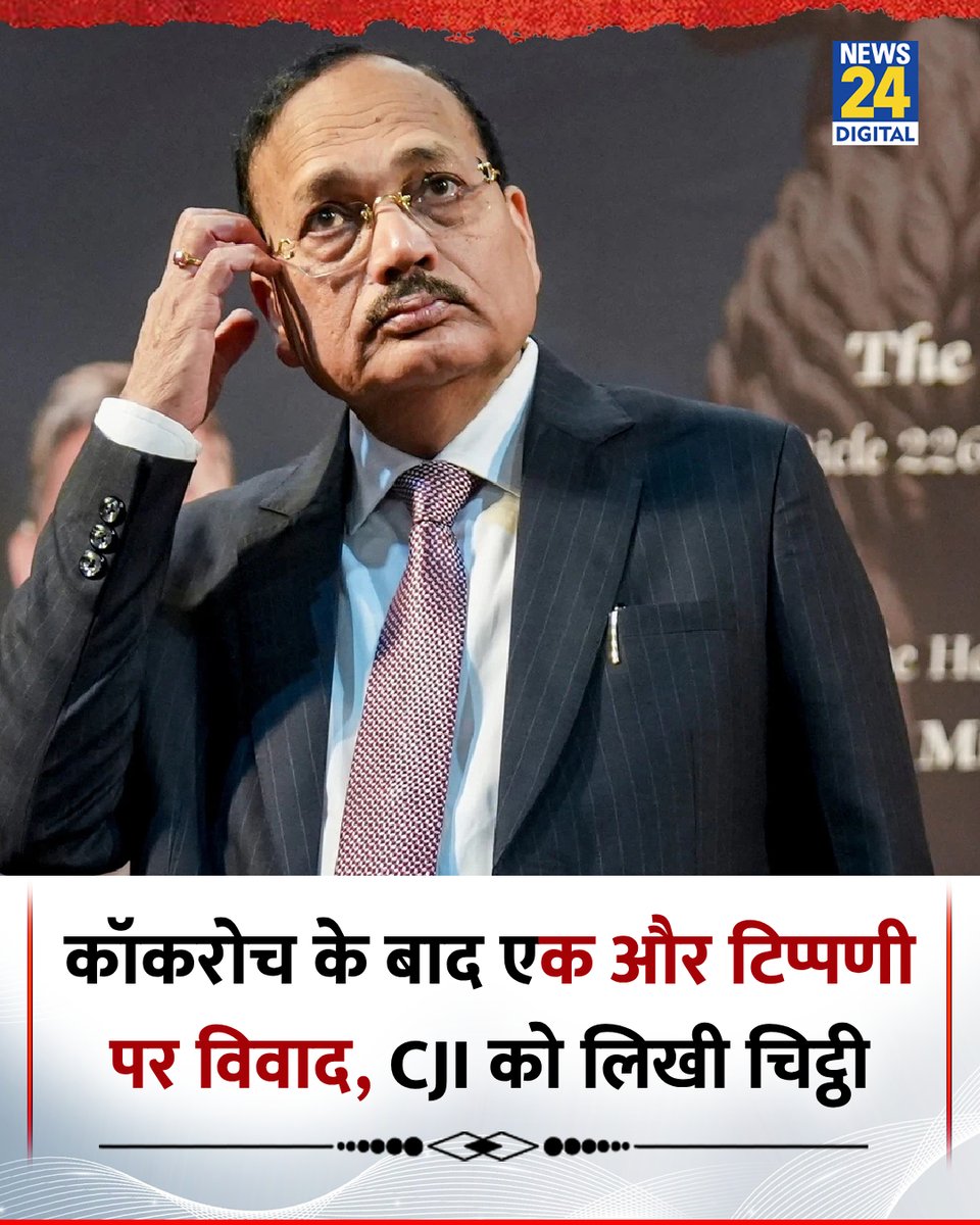 News24 tweet media