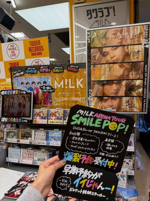 MiLK】🩷💙💛 🤍❤️ ＼もう予約した？／ 『M!LK ARENA TOUR 2025-2026