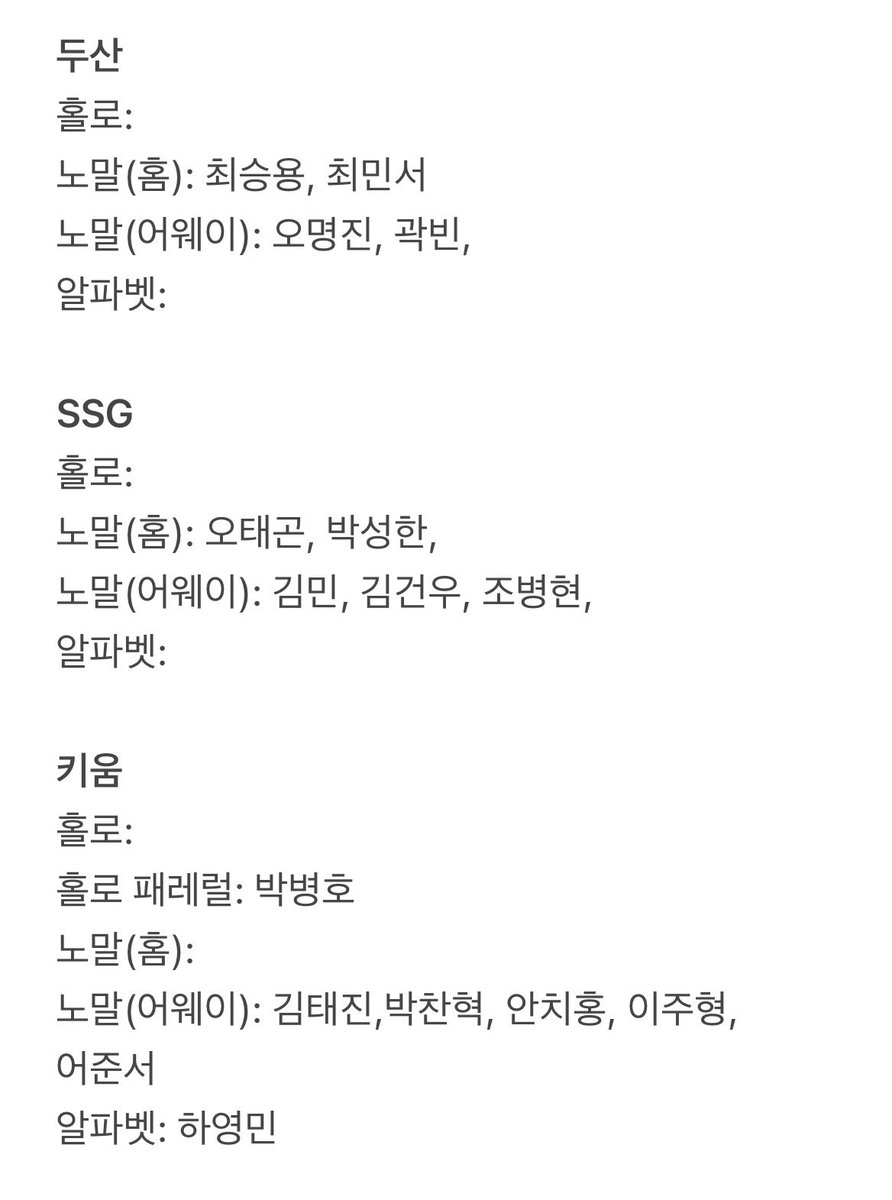 bbi_long's tweet photo. 크보 KBO 카드 포카 교환

💙삼성 모든카드 구합니다

밑에 카드들 보유중입니다 

여기로 연락해주시면 빨라요 !
https://t.co/leYk885dQ5

>>구자욱, 이재현, 김지찬, 류지혁, 최형우, 김성윤<<
종류 구분없이 우대합니다 

Only 교환 !

삼성 NC KT 롯데 기아 두산 키움 LG 한화 SSG https://t.co/Pr2ojsEqWr