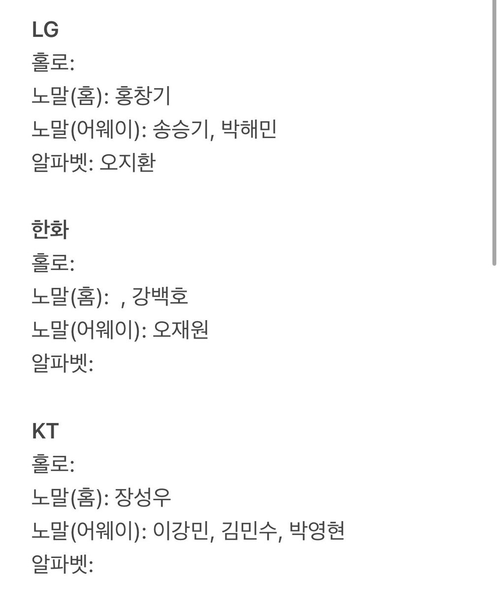 bbi_long's tweet photo. 크보 KBO 카드 포카 교환

💙삼성 모든카드 구합니다

밑에 카드들 보유중입니다 

여기로 연락해주시면 빨라요 !
https://t.co/leYk885dQ5

>>구자욱, 이재현, 김지찬, 류지혁, 최형우, 김성윤<<
종류 구분없이 우대합니다 

Only 교환 !

삼성 NC KT 롯데 기아 두산 키움 LG 한화 SSG https://t.co/Pr2ojsEqWr