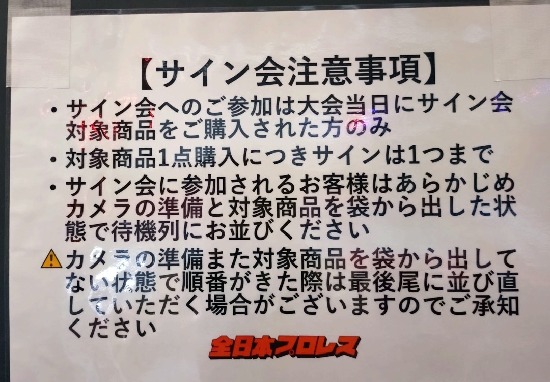 新土 裕二【YUJI SHINDO】 tweet media
