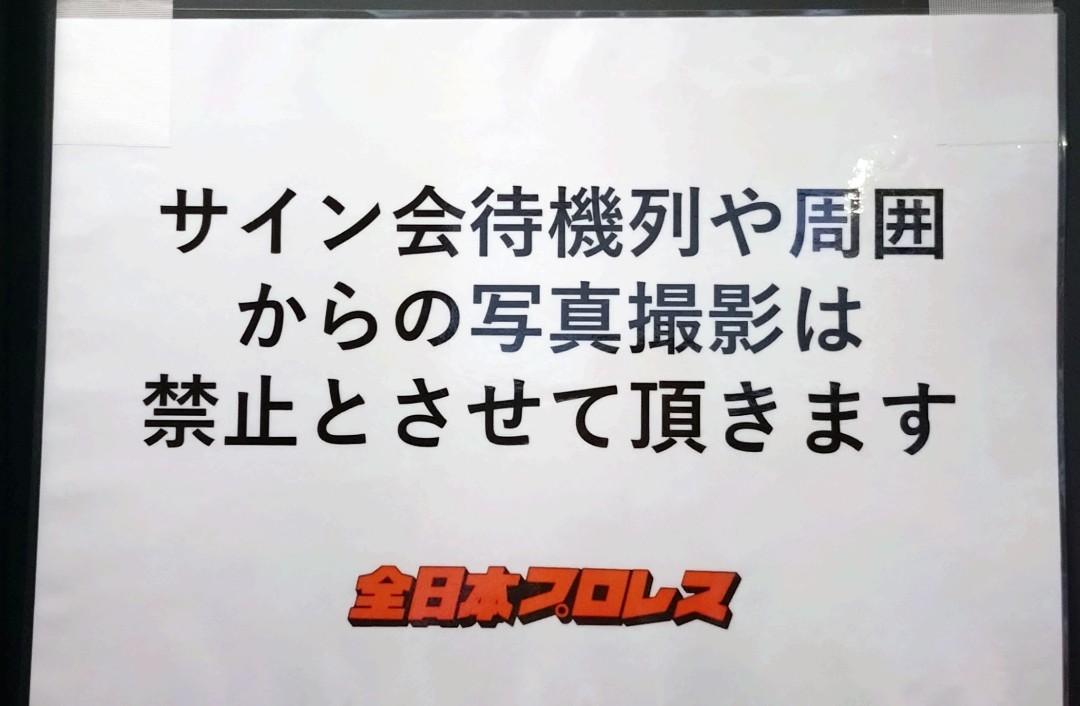 新土 裕二【YUJI SHINDO】 tweet media