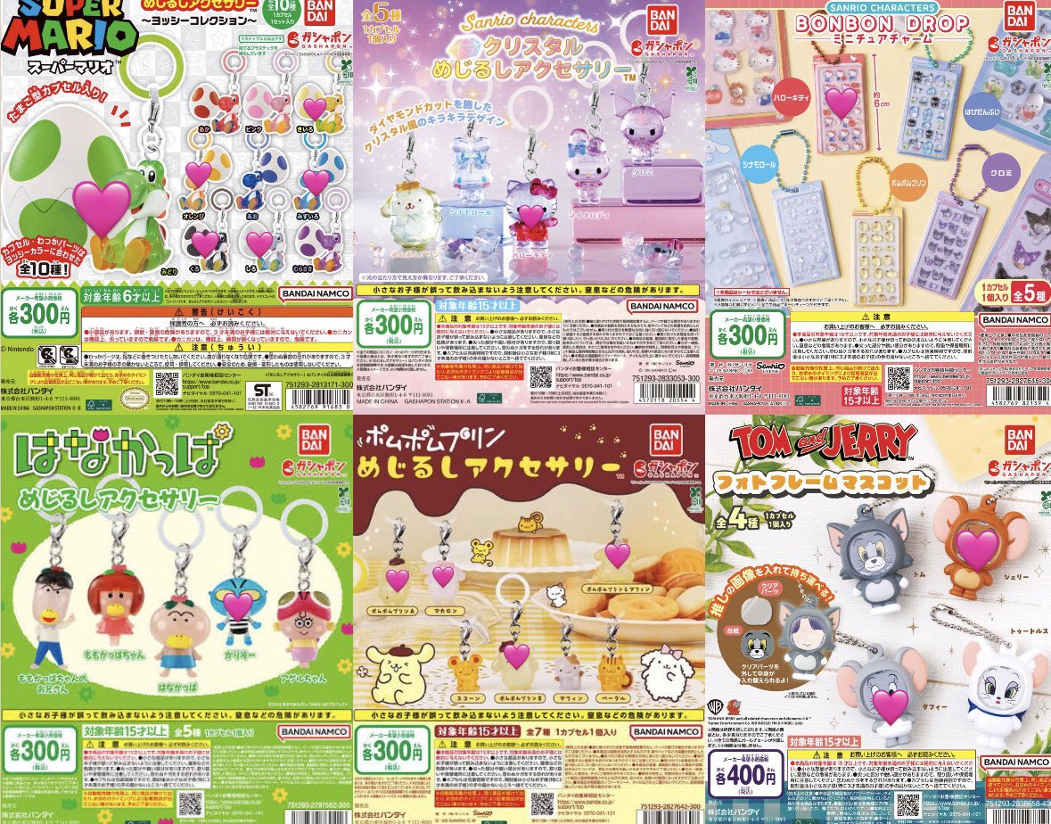 取引垢◝✩ tweet media